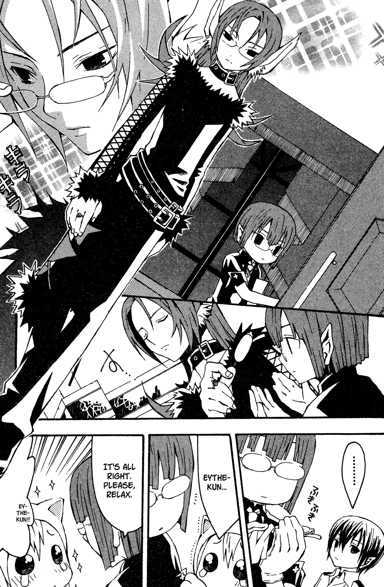 Yoru Nimo Makezu! Chapter 7 page 3 - 