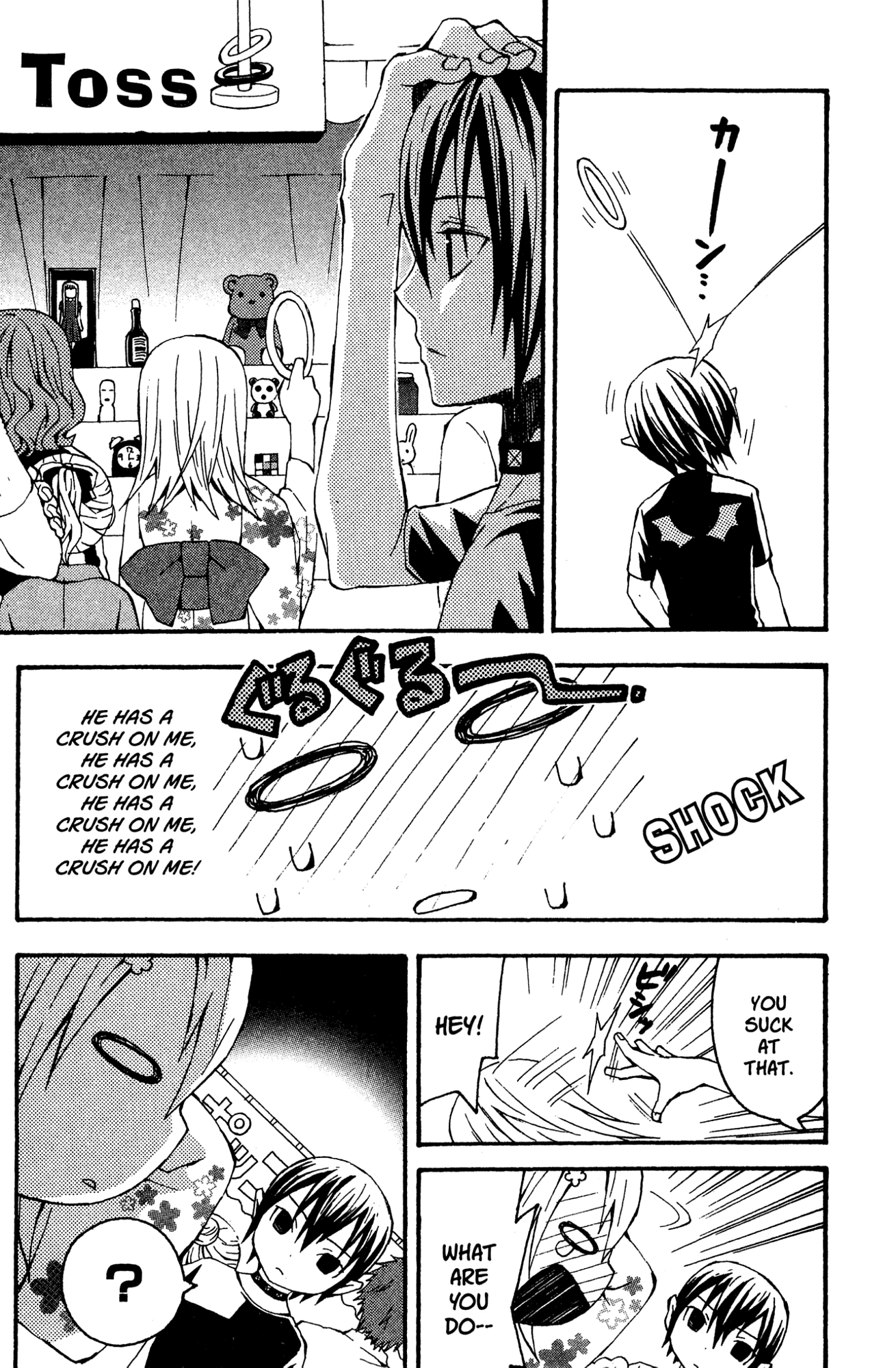 Yoru Nimo Makezu! Chapter 7 page 21 - 