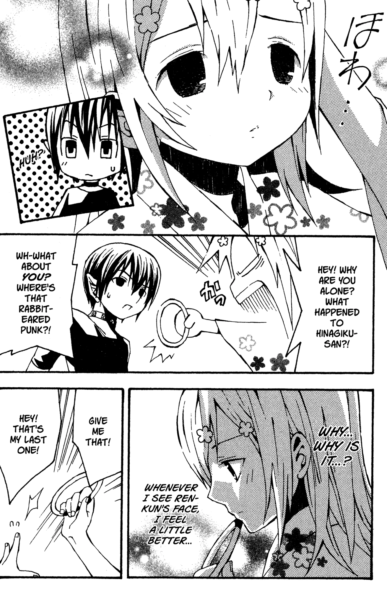 Yoru Nimo Makezu! Chapter 7 page 22 - 