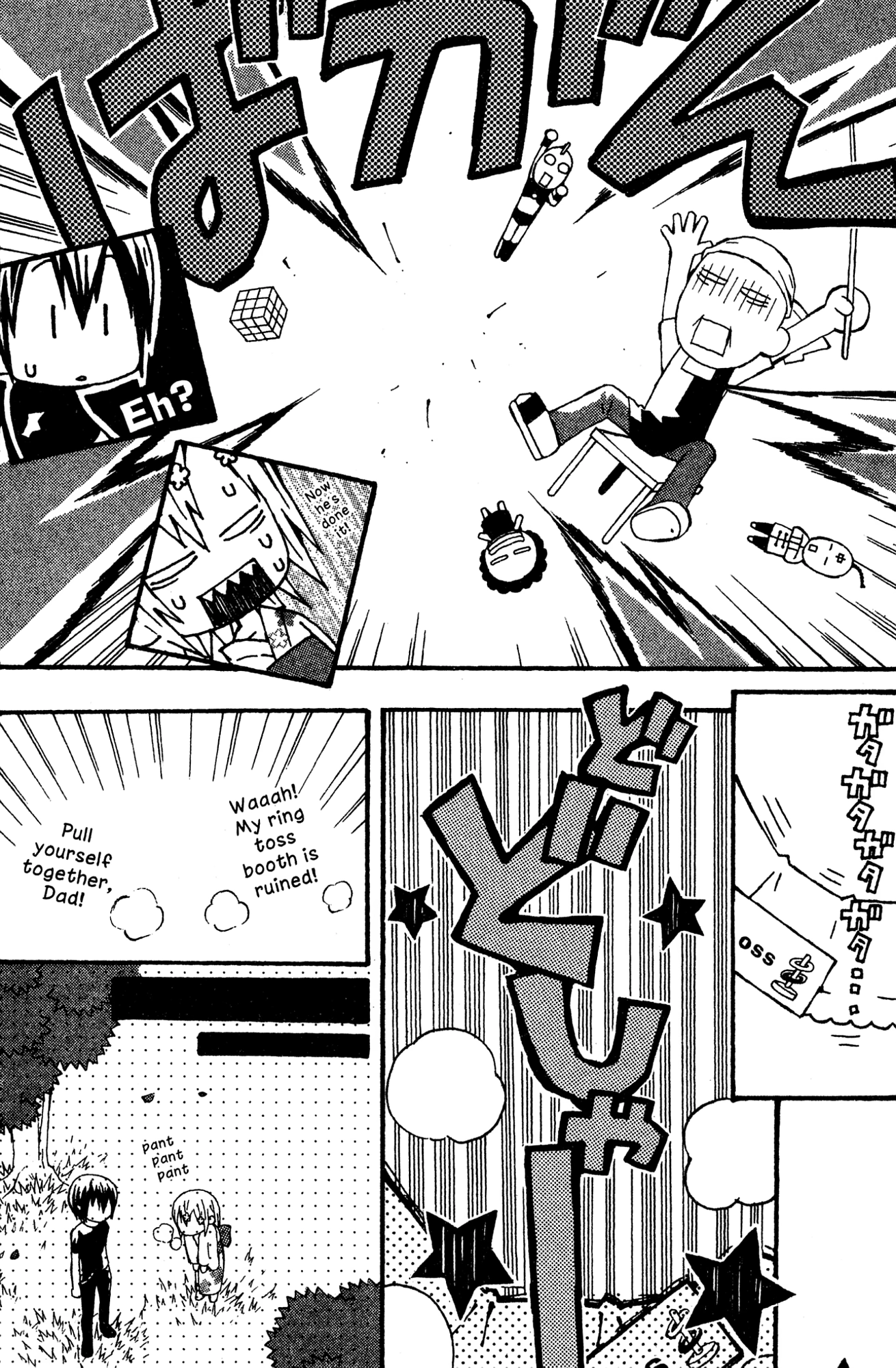 Yoru Nimo Makezu! Chapter 7 page 24 - 