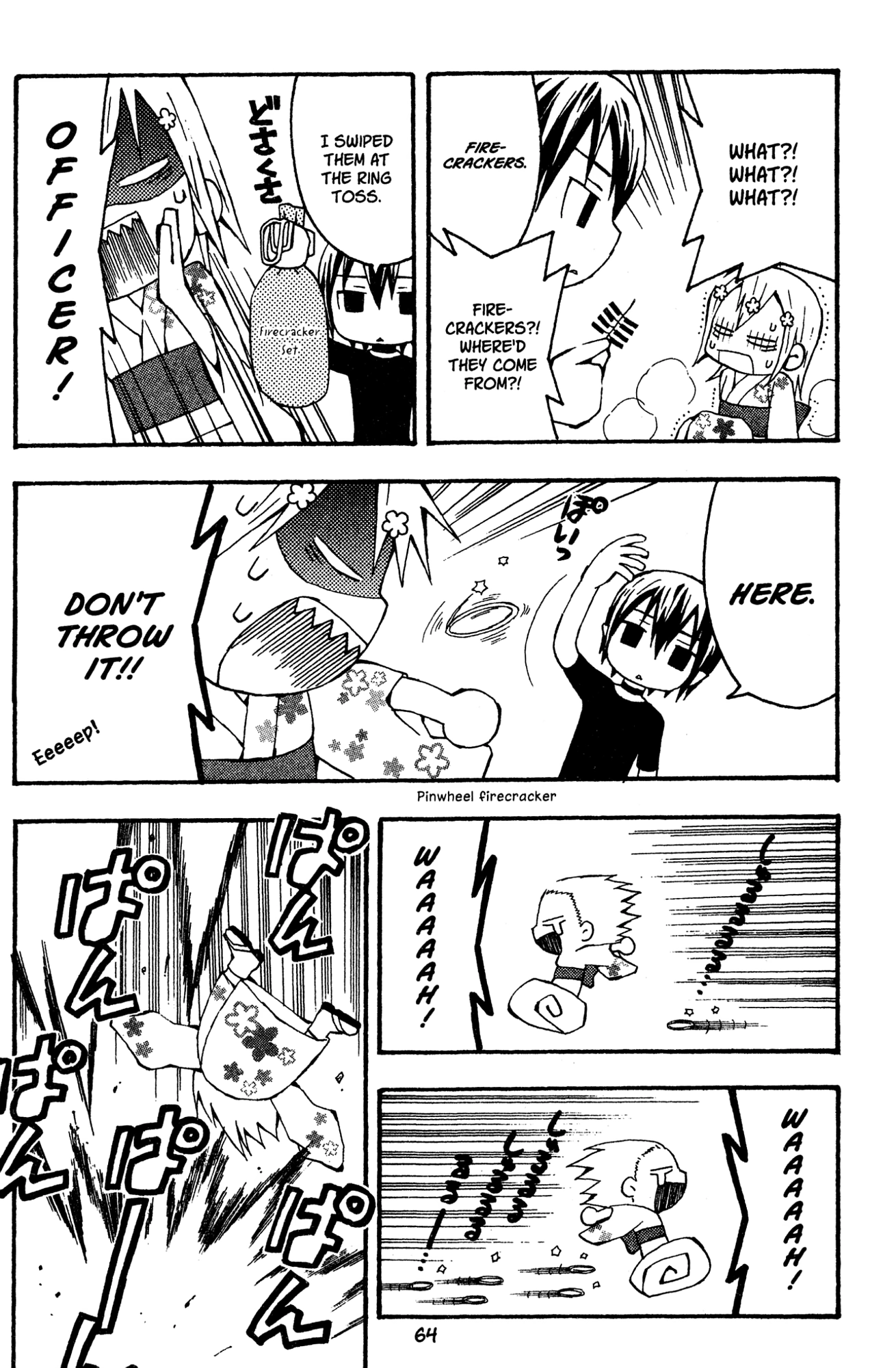 Yoru Nimo Makezu! Chapter 7 page 26 - 