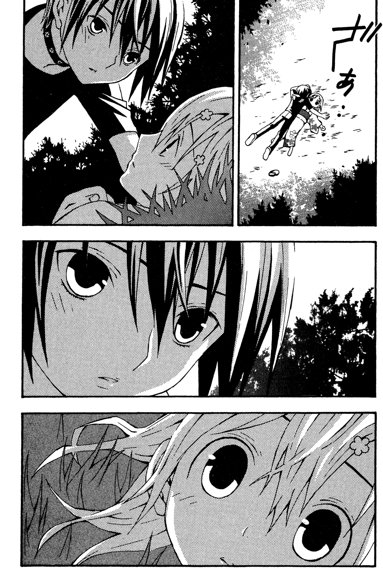 Yoru Nimo Makezu! Chapter 7 page 31 - 