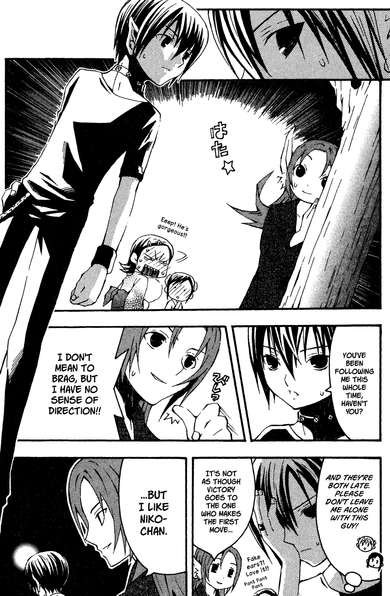Yoru Nimo Makezu! Chapter 7 page 9 - 