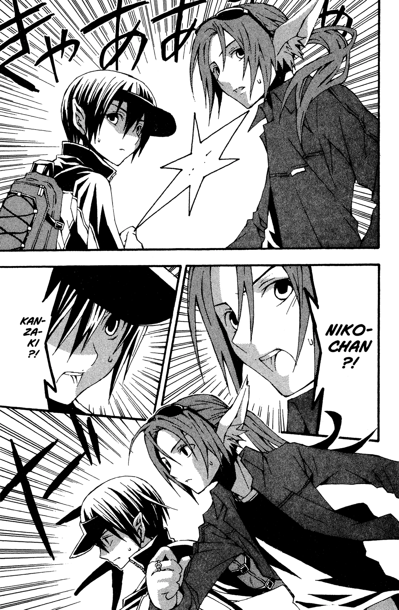 Yoru Nimo Makezu! Chapter 8 page 15 - 