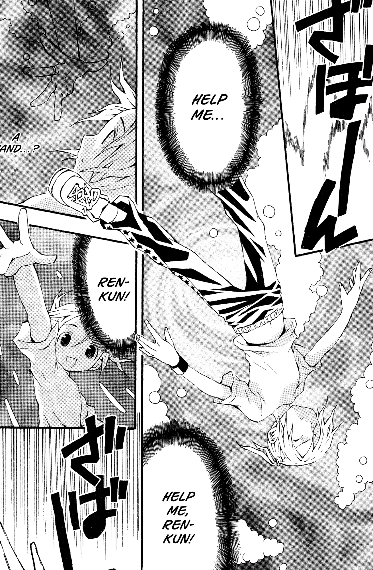 Yoru Nimo Makezu! Chapter 8 page 18 - 