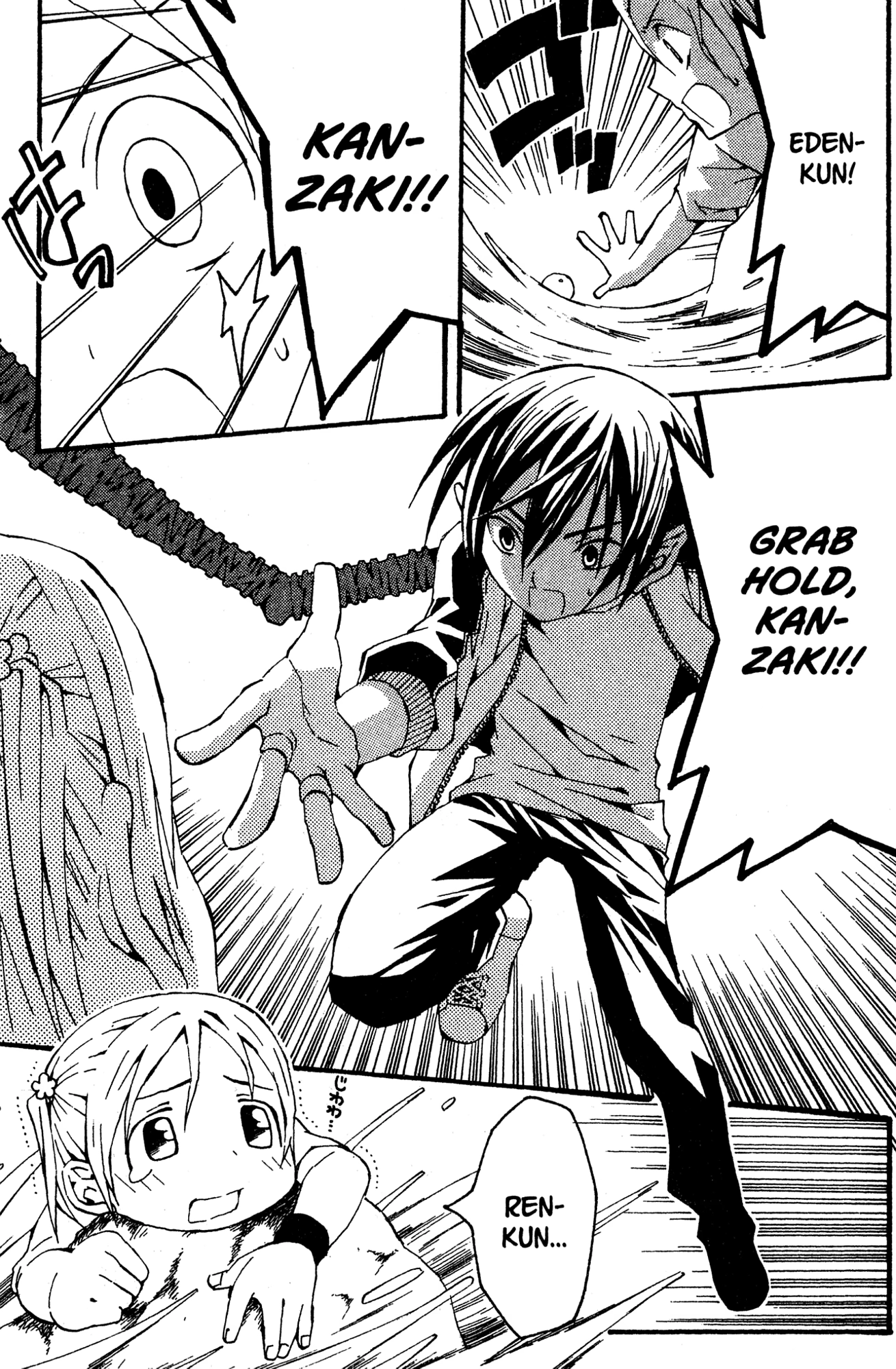 Yoru Nimo Makezu! Chapter 8 page 21 - 