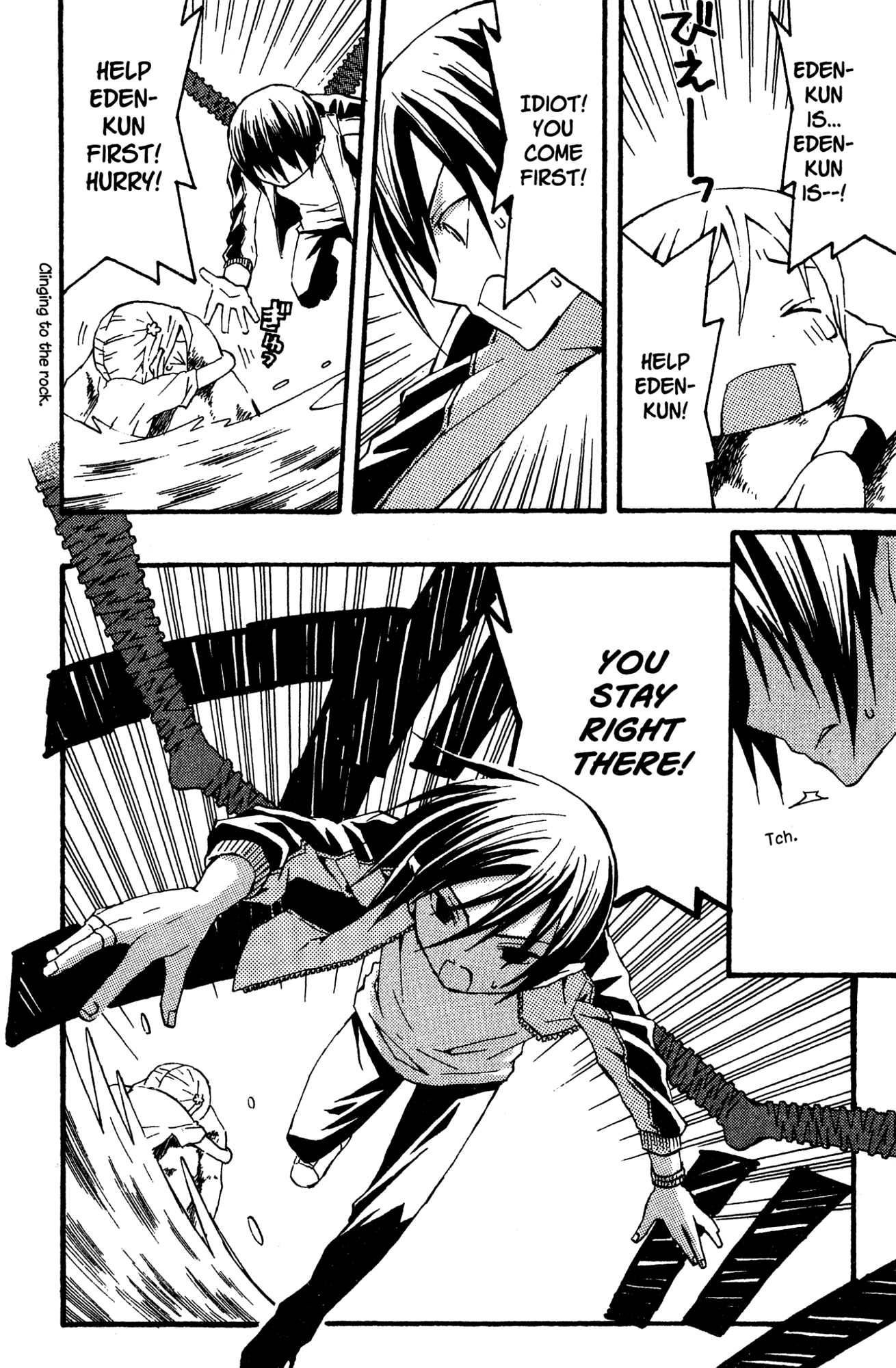 Yoru Nimo Makezu! Chapter 8 page 22 - 