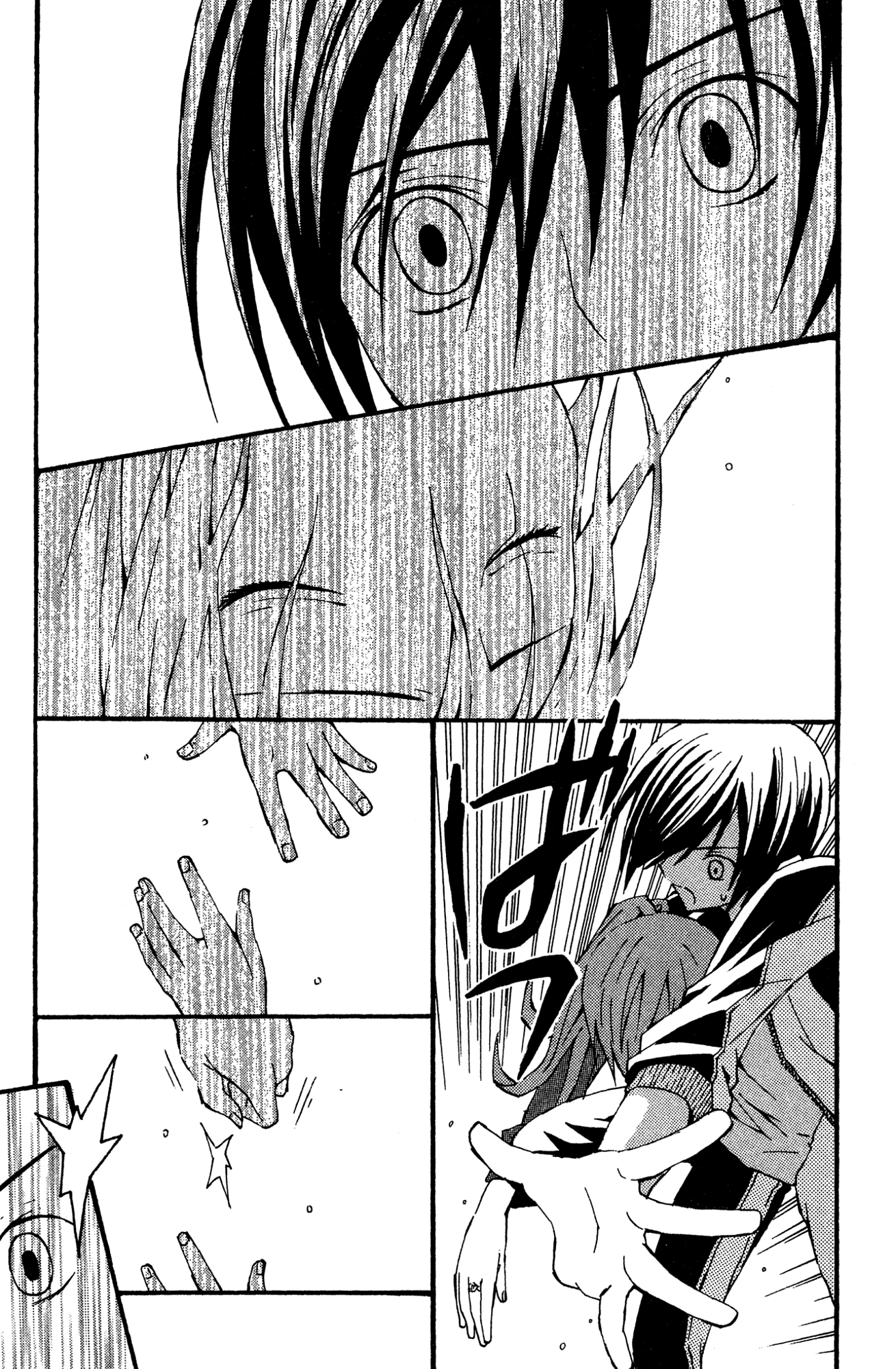 Yoru Nimo Makezu! Chapter 8 page 25 - 