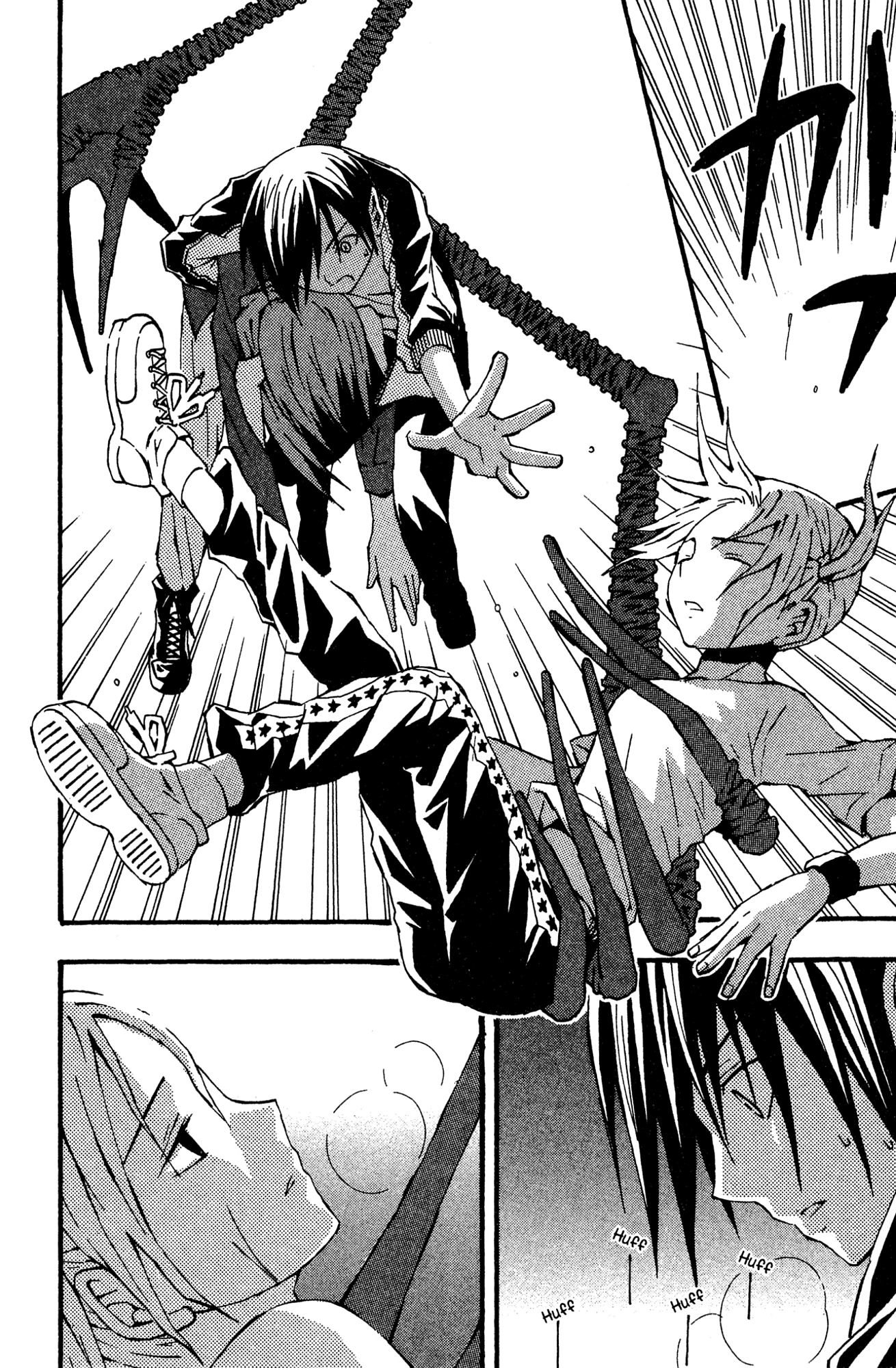 Yoru Nimo Makezu! Chapter 8 page 26 - 