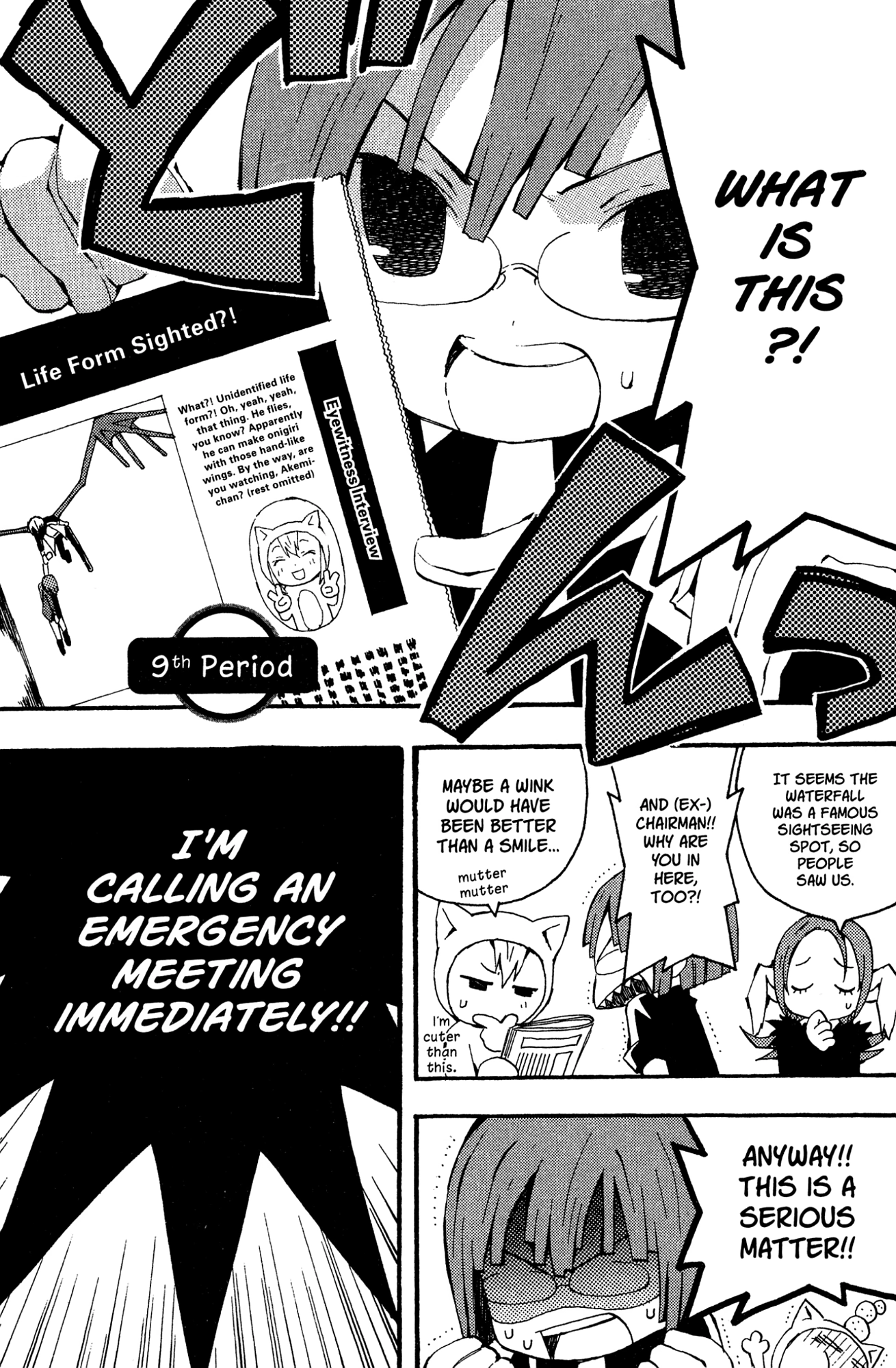 Yoru Nimo Makezu! Chapter 9 page 1 - 