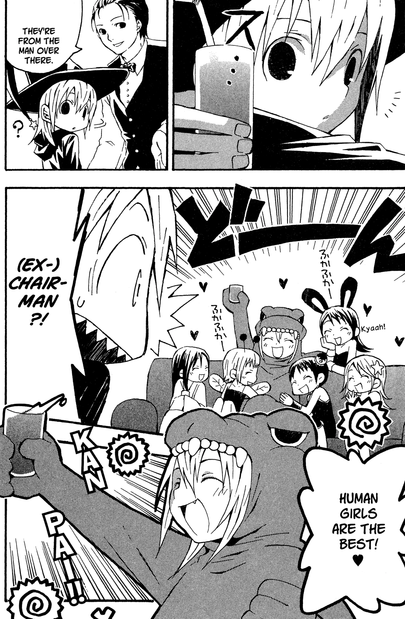 Yoru Nimo Makezu! Chapter 9 page 12 - 