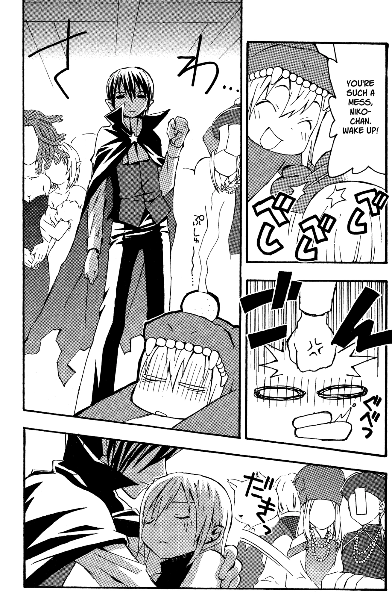 Yoru Nimo Makezu! Chapter 9 page 17 - 