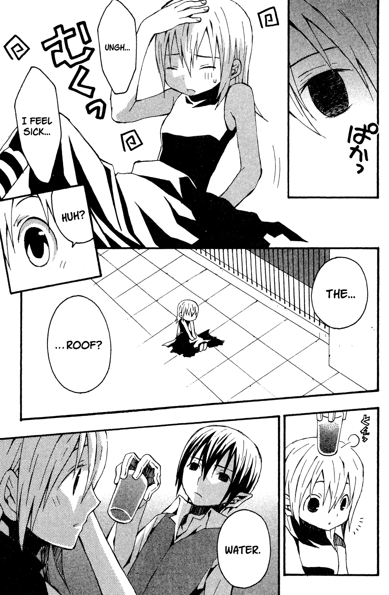 Yoru Nimo Makezu! Chapter 9 page 19 - 
