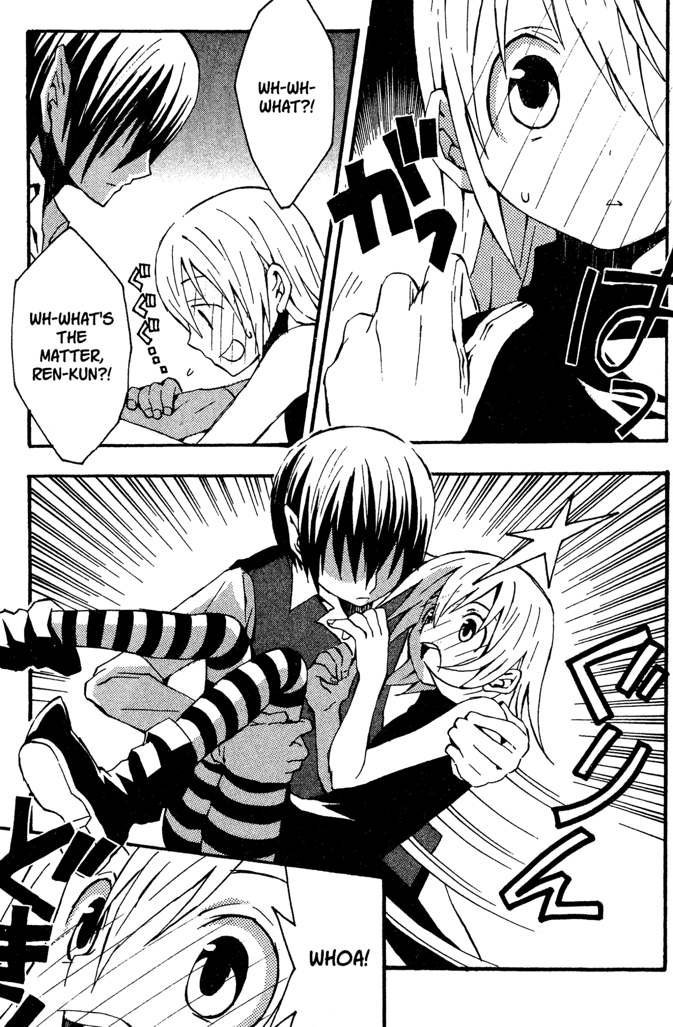 Yoru Nimo Makezu! Chapter 9 page 23 - 