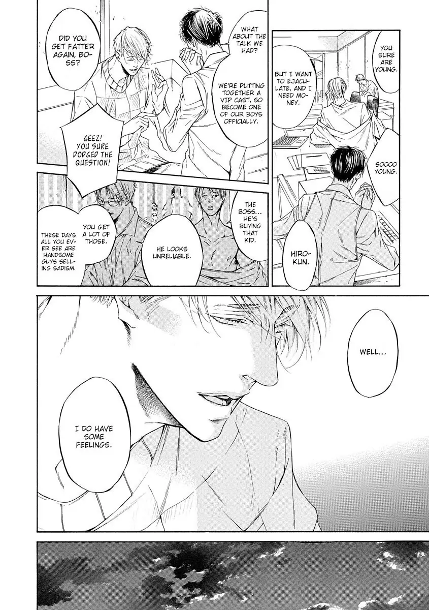 Yoru no Rakka Chapter 1 page 11 - 