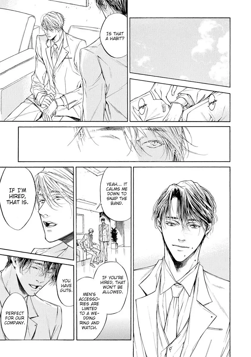 Yoru no Rakka Chapter 1 page 12 - 