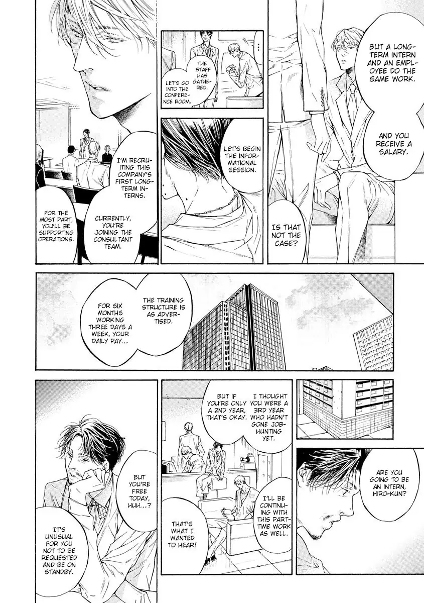 Yoru no Rakka Chapter 1 page 13 - 