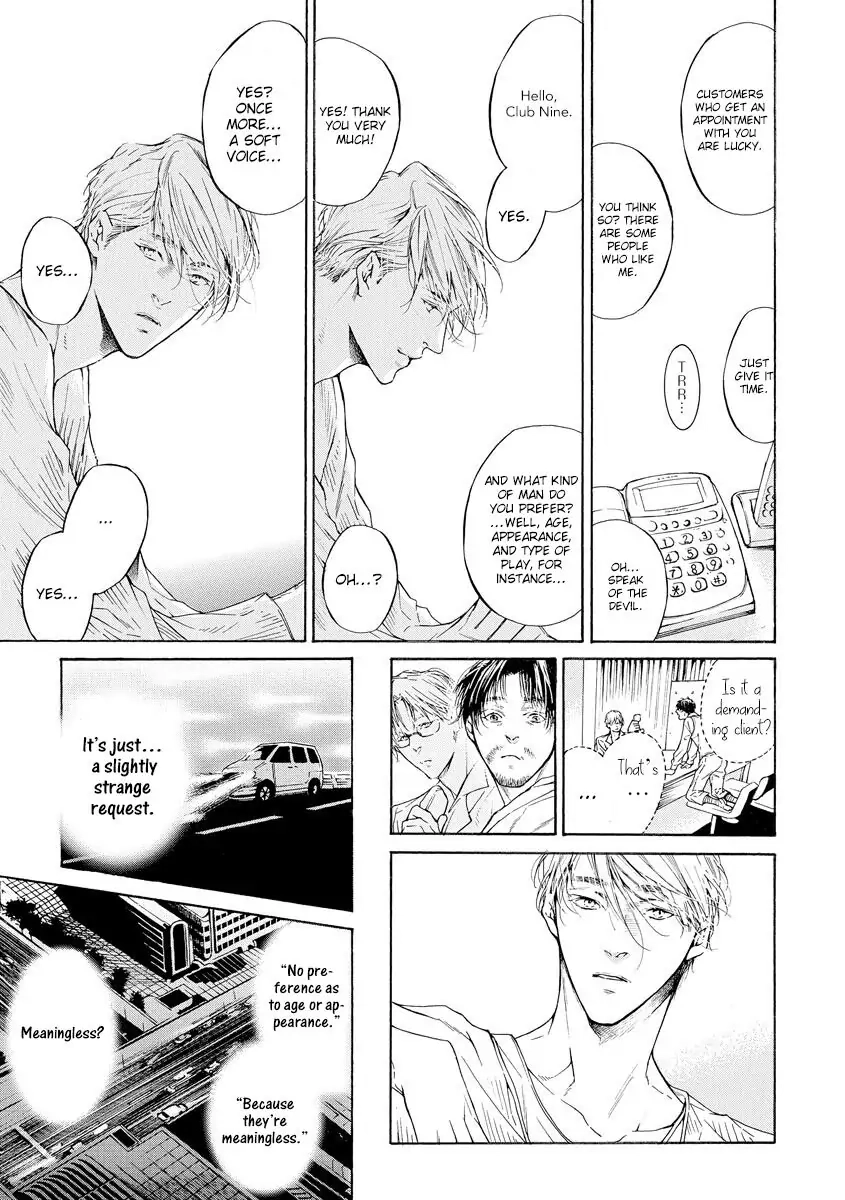 Yoru no Rakka Chapter 1 page 14 - 