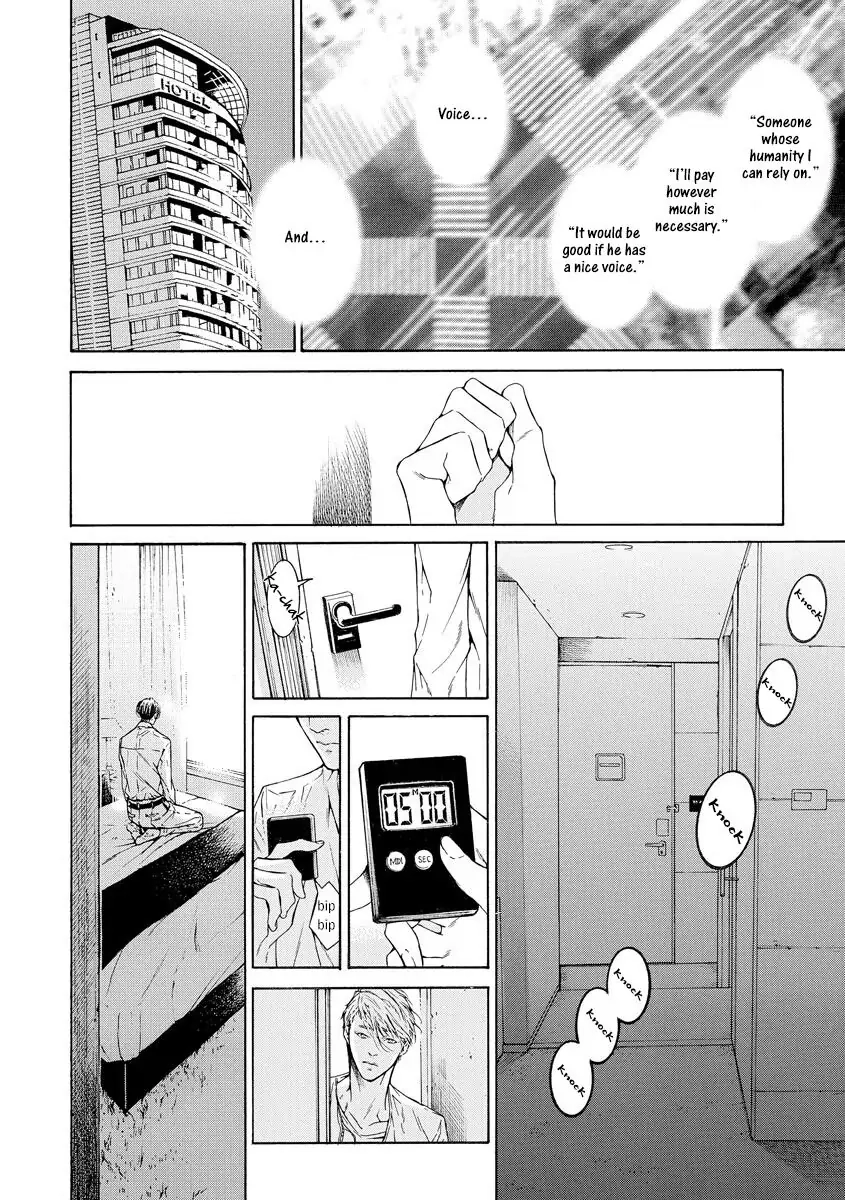 Yoru no Rakka Chapter 1 page 15 - 
