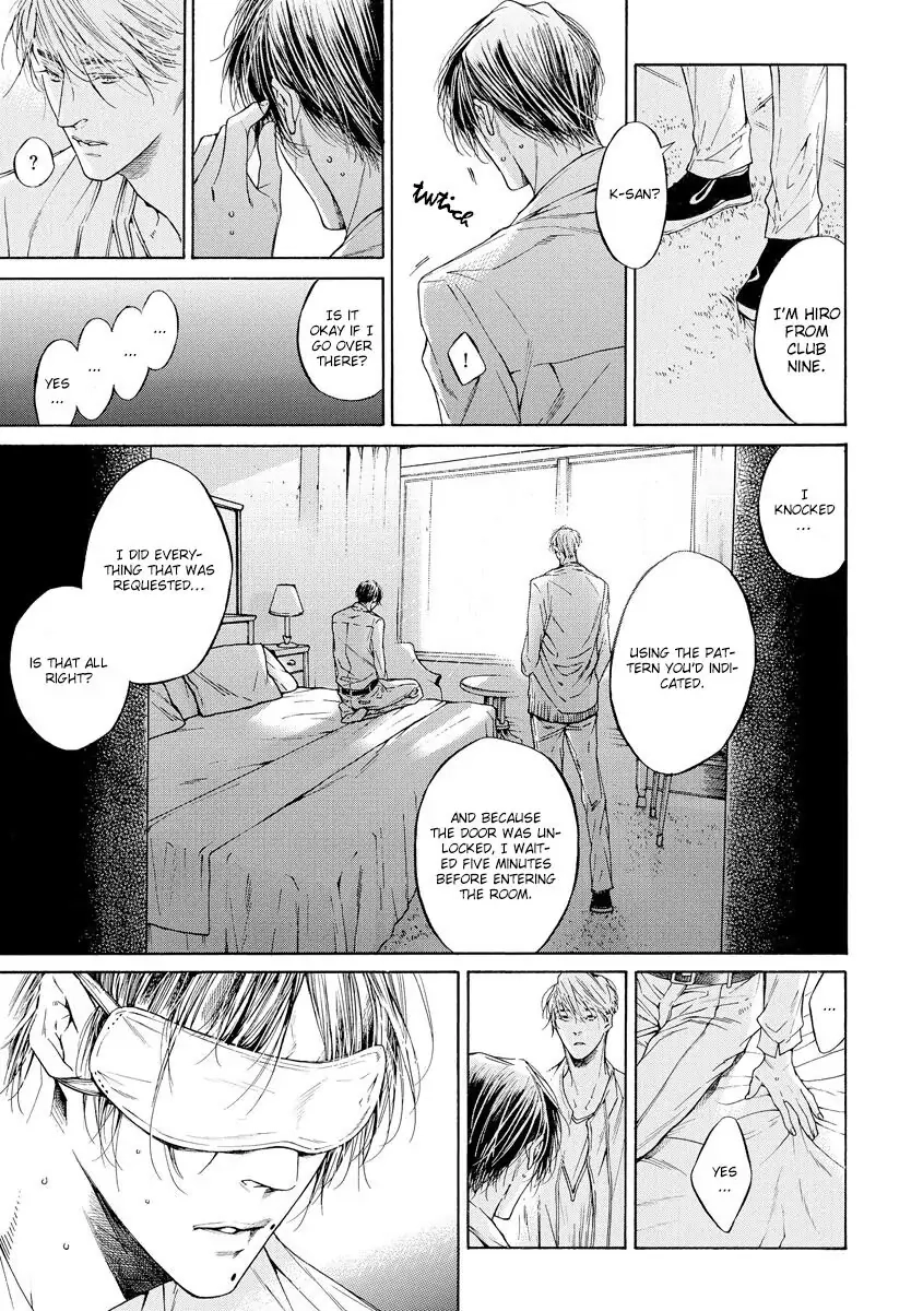 Yoru no Rakka Chapter 1 page 16 - 