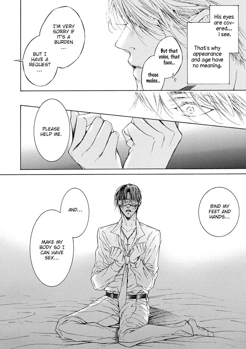 Yoru no Rakka Chapter 1 page 17 - 