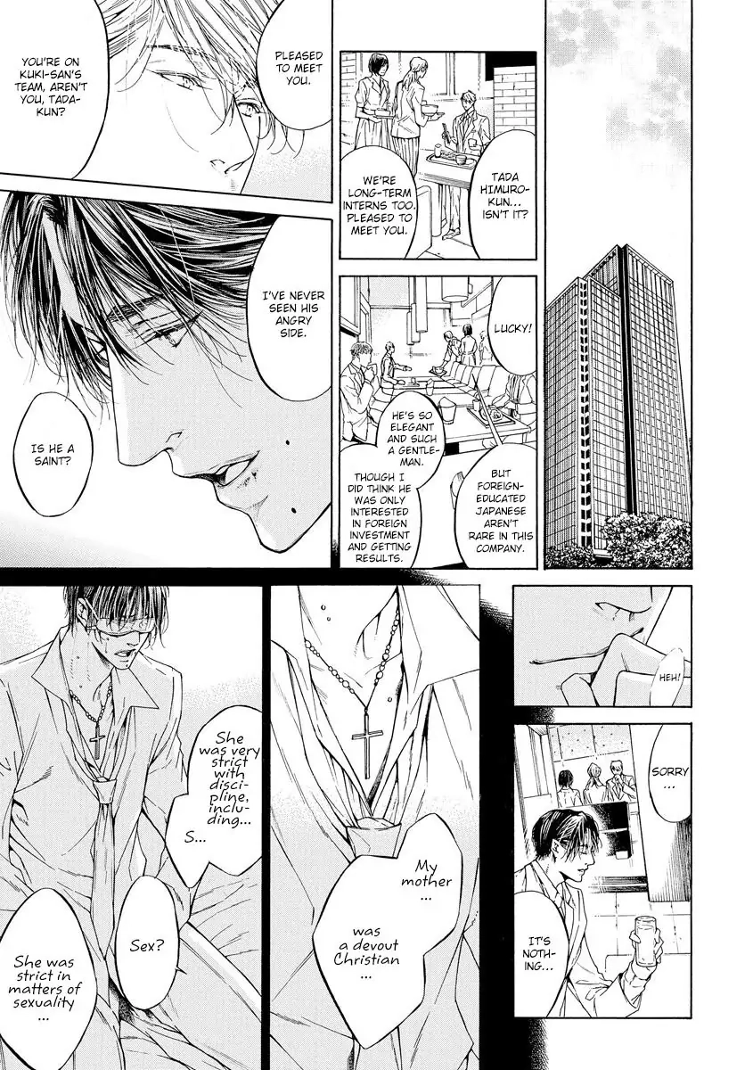 Yoru no Rakka Chapter 1 page 18 - 