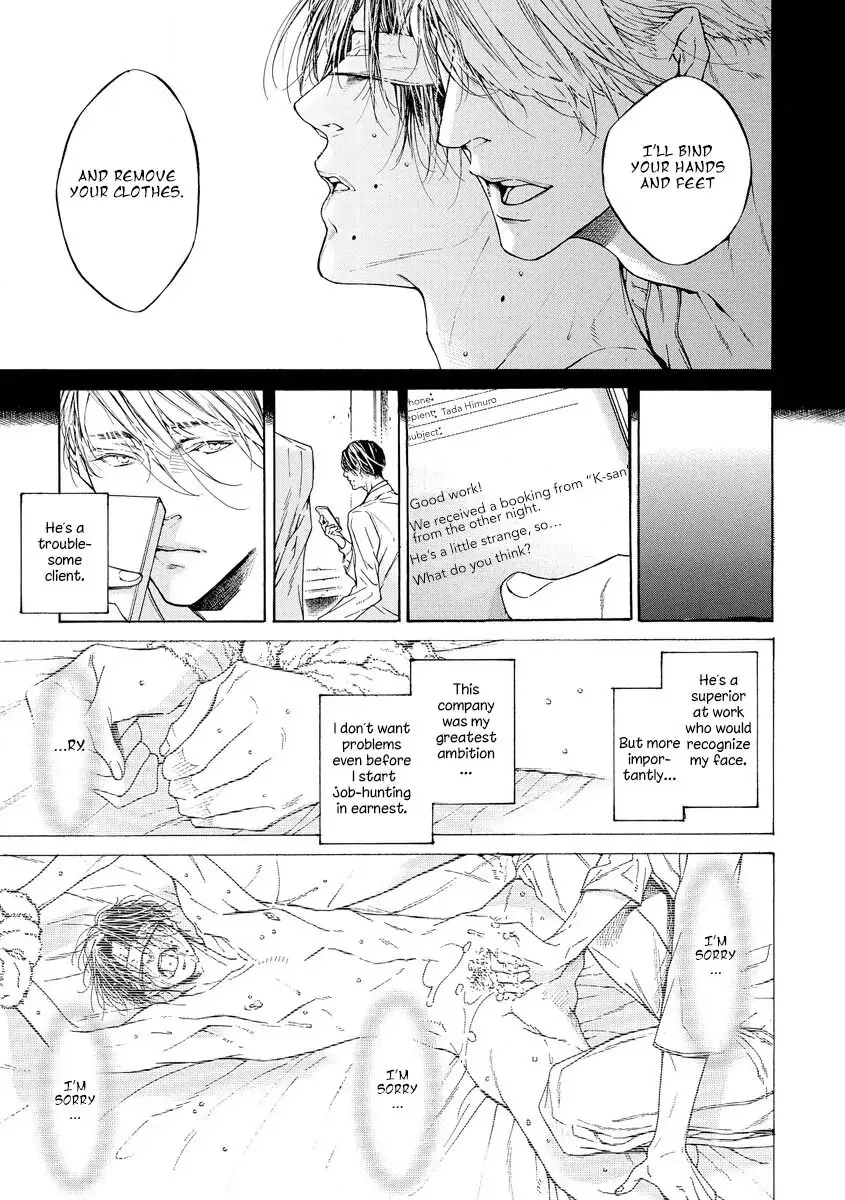 Yoru no Rakka Chapter 1 page 20 - 