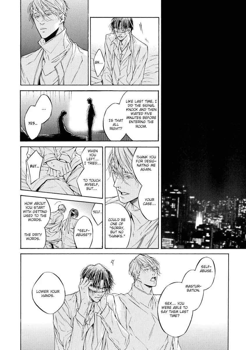 Yoru no Rakka Chapter 1 page 21 - 