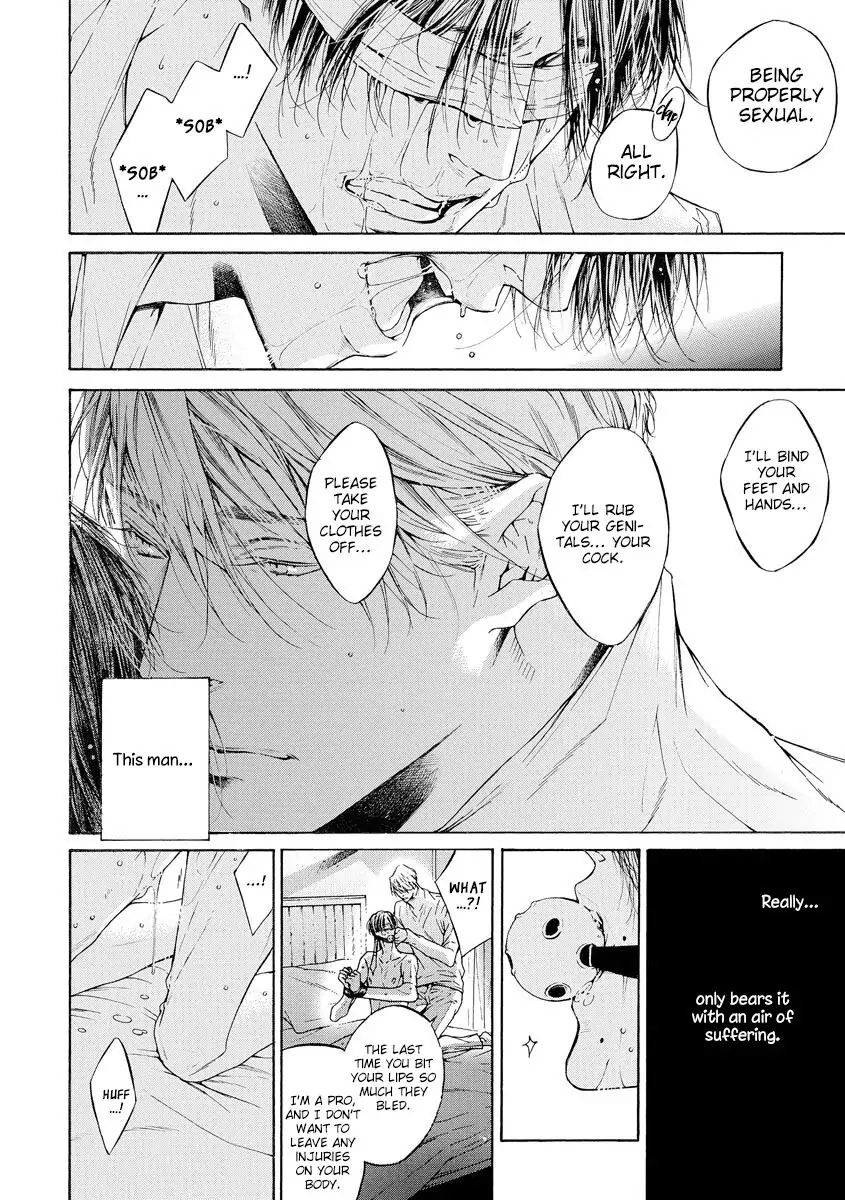 Yoru no Rakka Chapter 1 page 23 - 