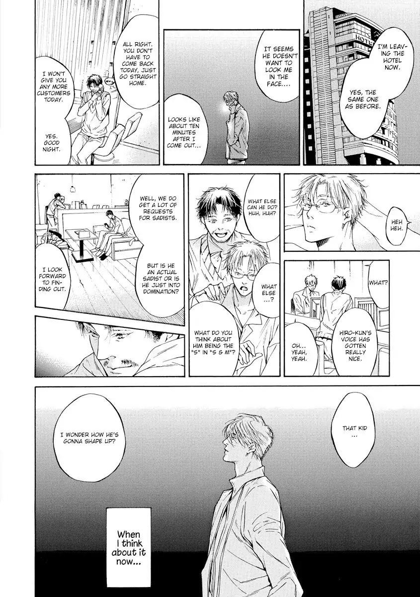 Yoru no Rakka Chapter 1 page 25 - 