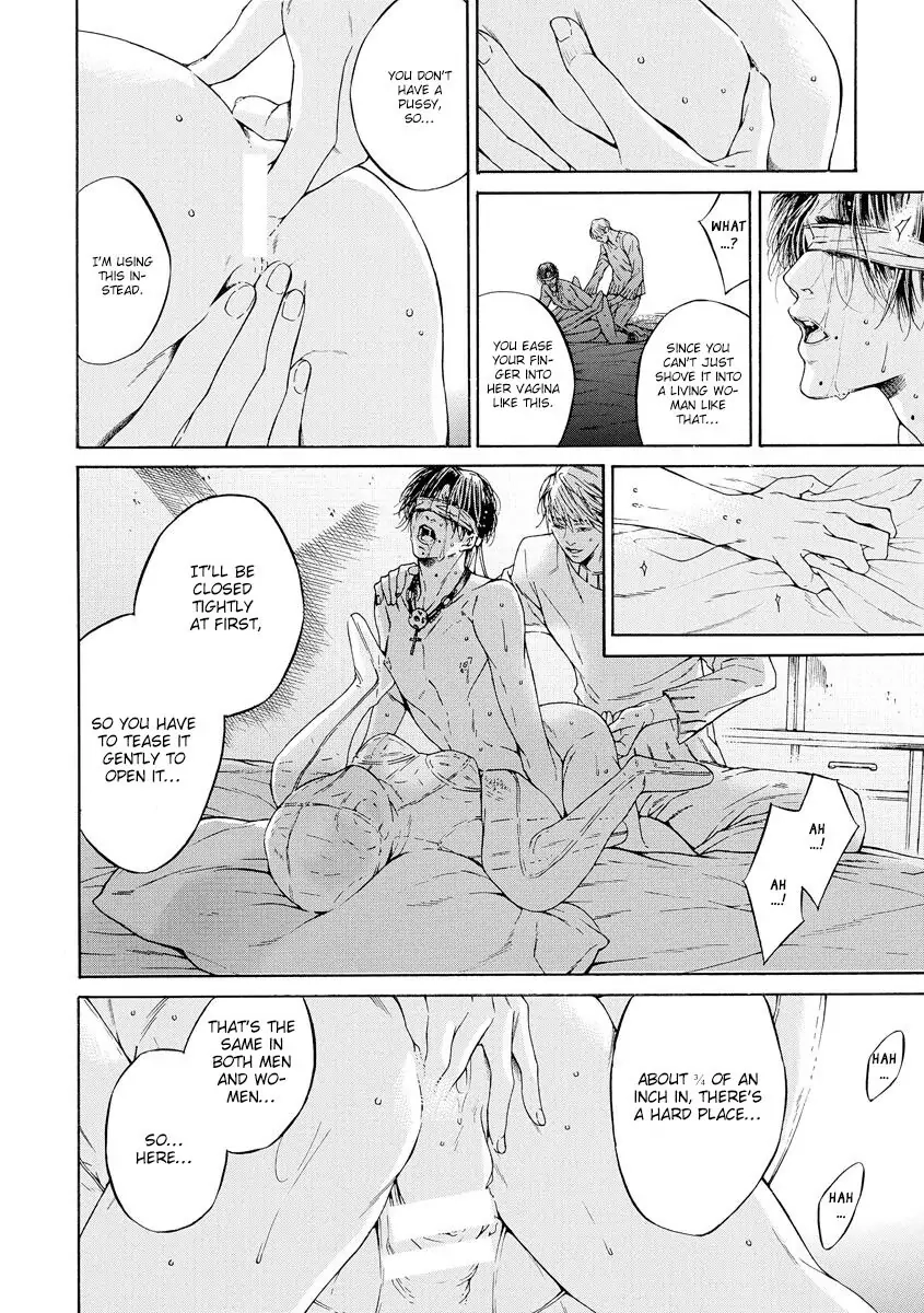 Yoru no Rakka Chapter 1 page 31 - 