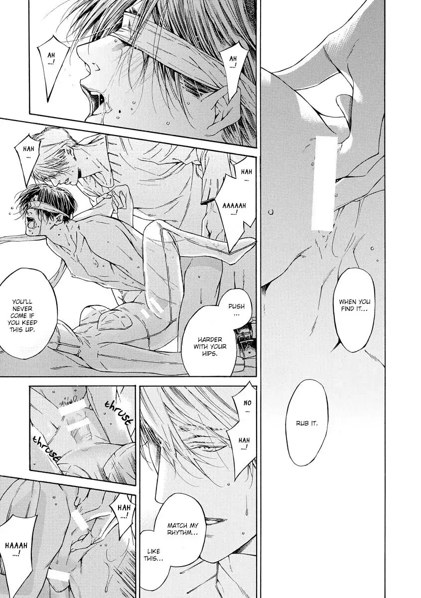 Yoru no Rakka Chapter 1 page 32 - 
