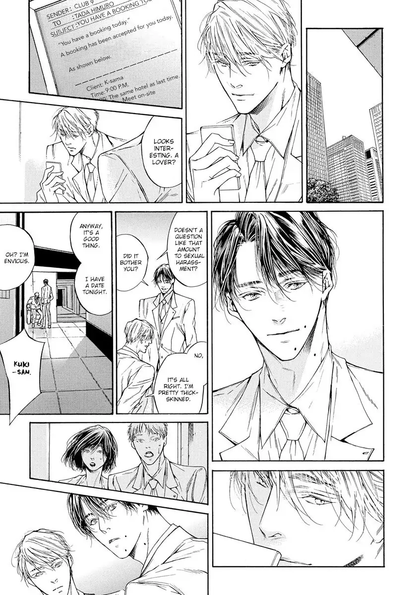 Yoru no Rakka Chapter 1 page 34 - 