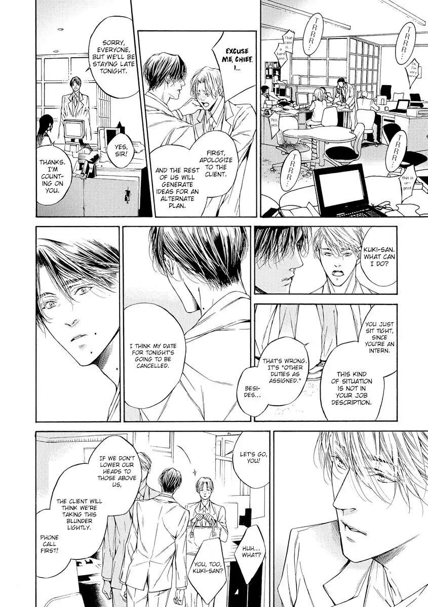 Yoru no Rakka Chapter 1 page 35 - 