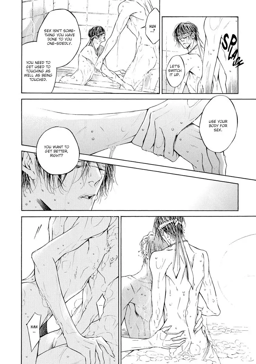 Yoru no Rakka Chapter 1 page 41 - 