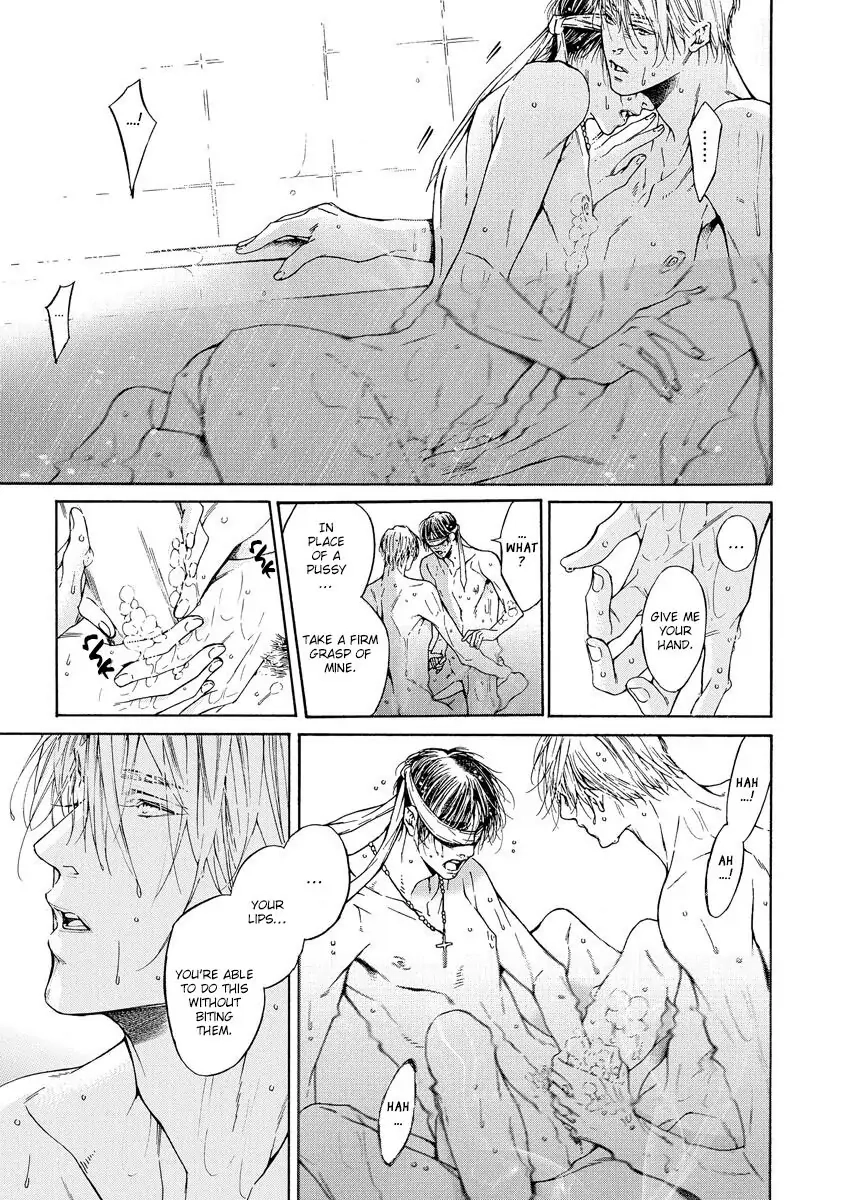 Yoru no Rakka Chapter 1 page 42 - 