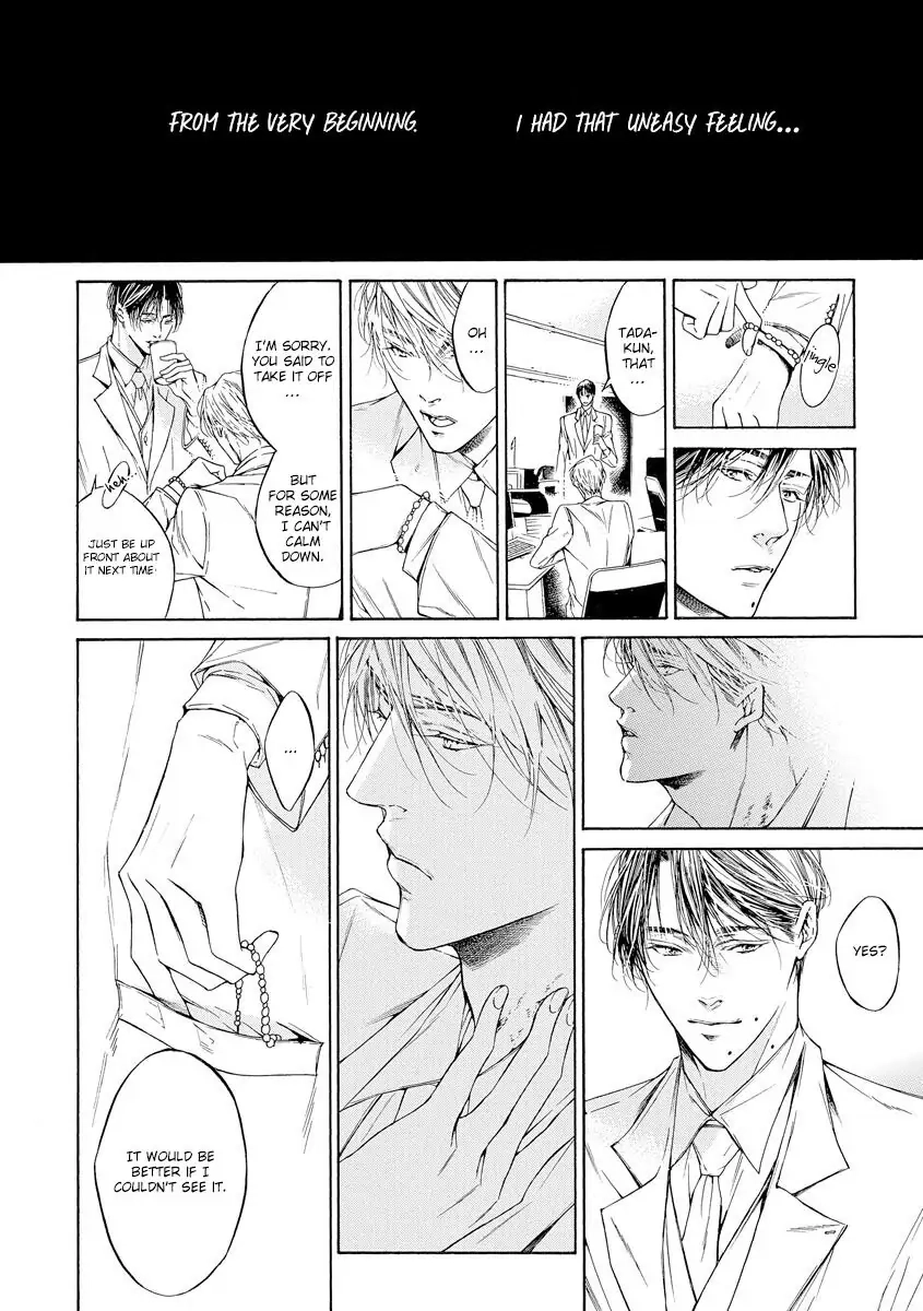 Yoru no Rakka Chapter 1 page 45 - 