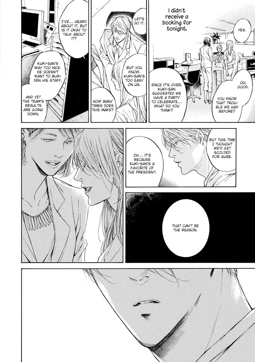 Yoru no Rakka Chapter 1 page 47 - 