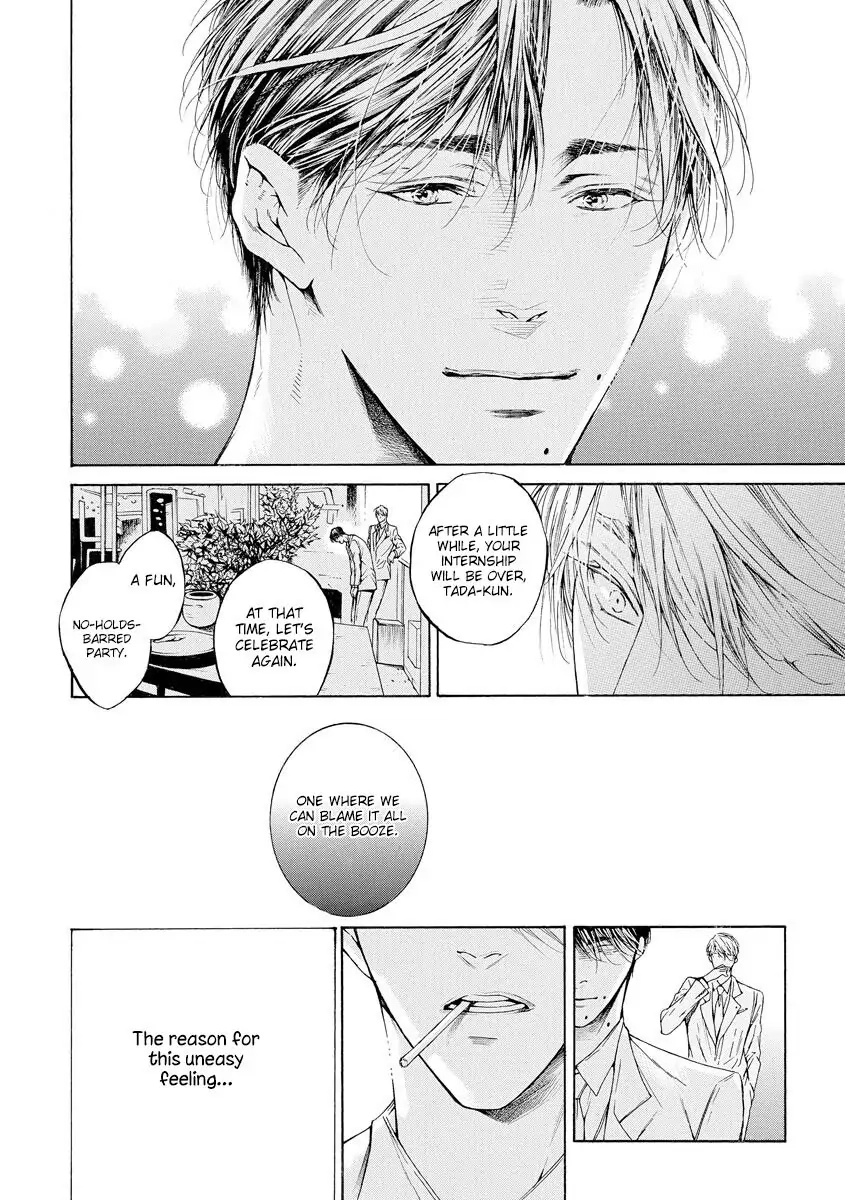 Yoru no Rakka Chapter 1 page 51 - 