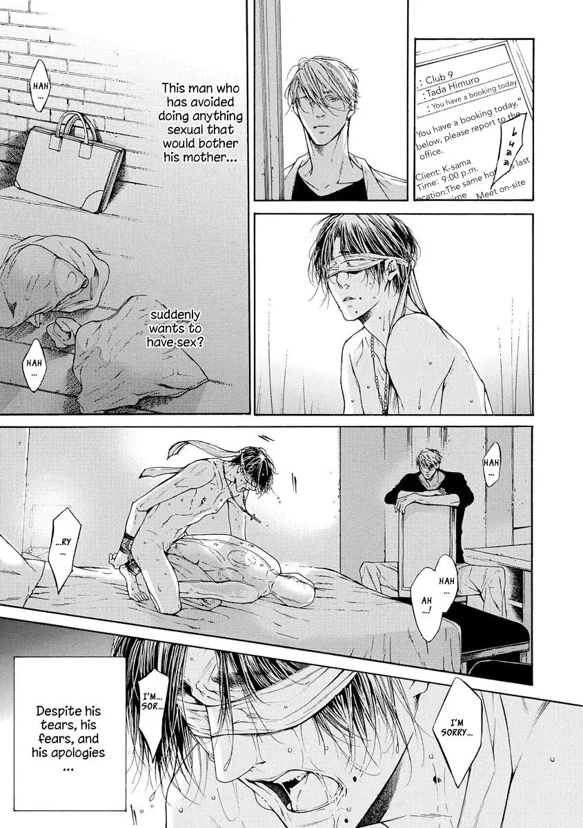 Yoru no Rakka Chapter 1 page 52 - 