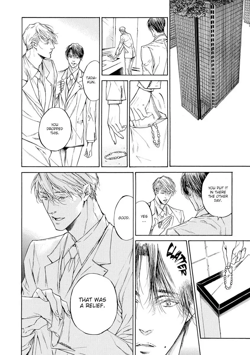 Yoru no Rakka Chapter 1 page 57 - 