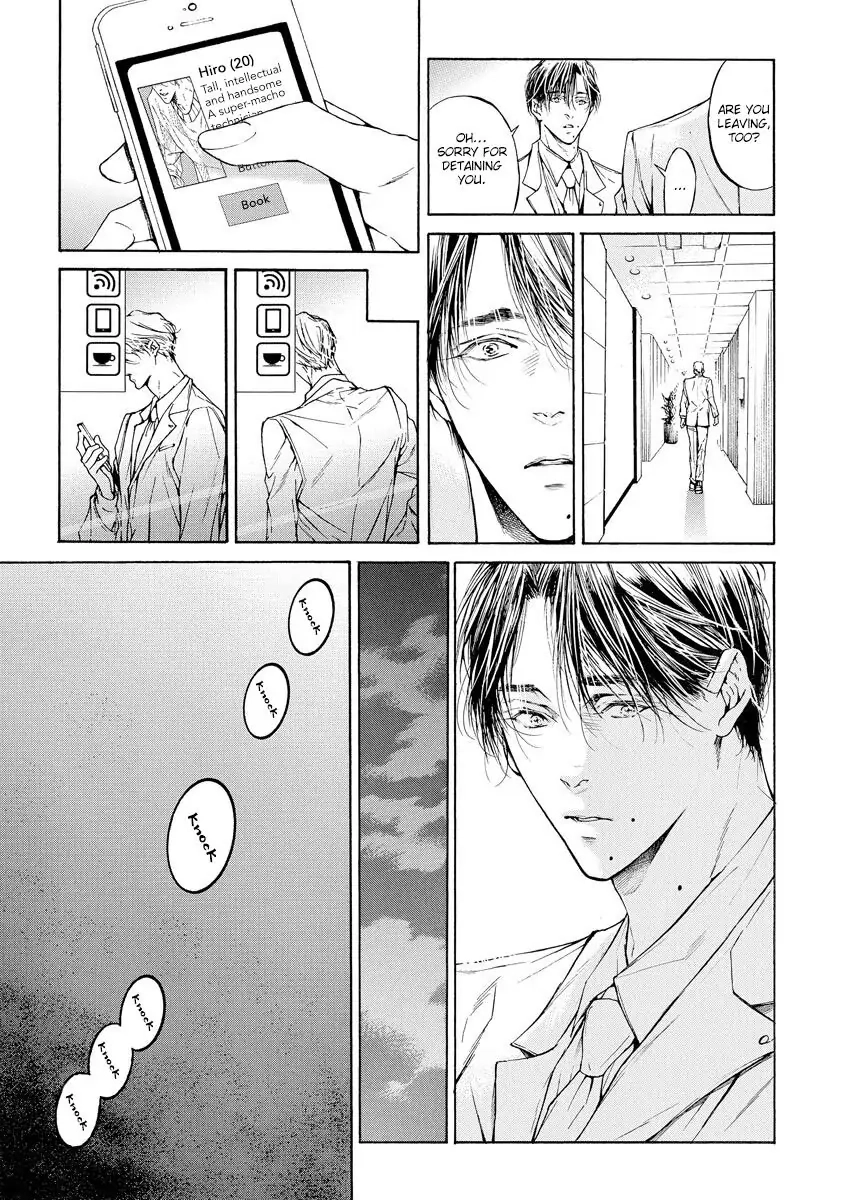 Yoru no Rakka Chapter 1 page 58 - 