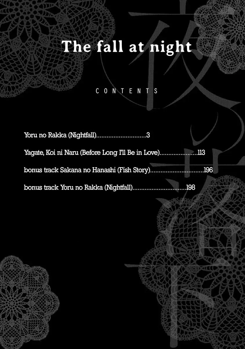 Yoru no Rakka Chapter 1 page 7 - 