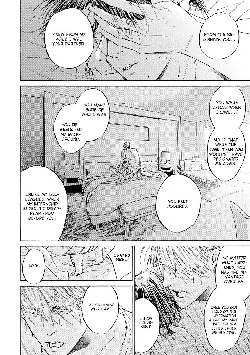 Yoru no Rakka Chapter 1 page 63 - 