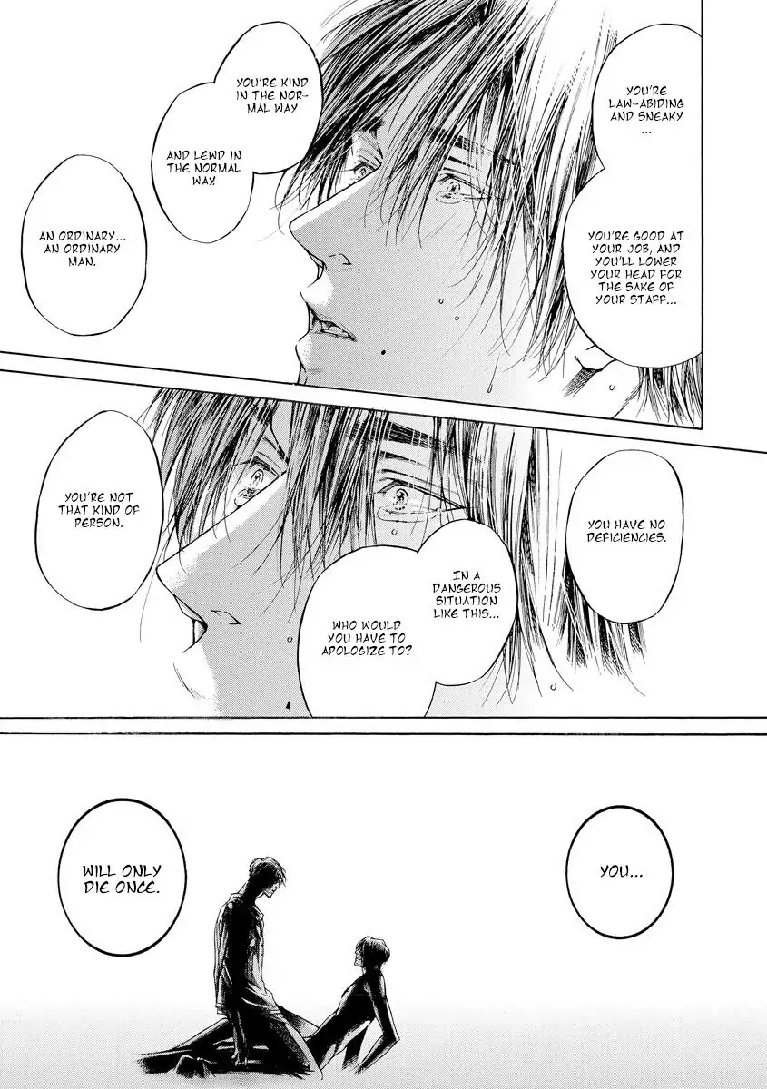 Yoru no Rakka Chapter 1 page 68 - 