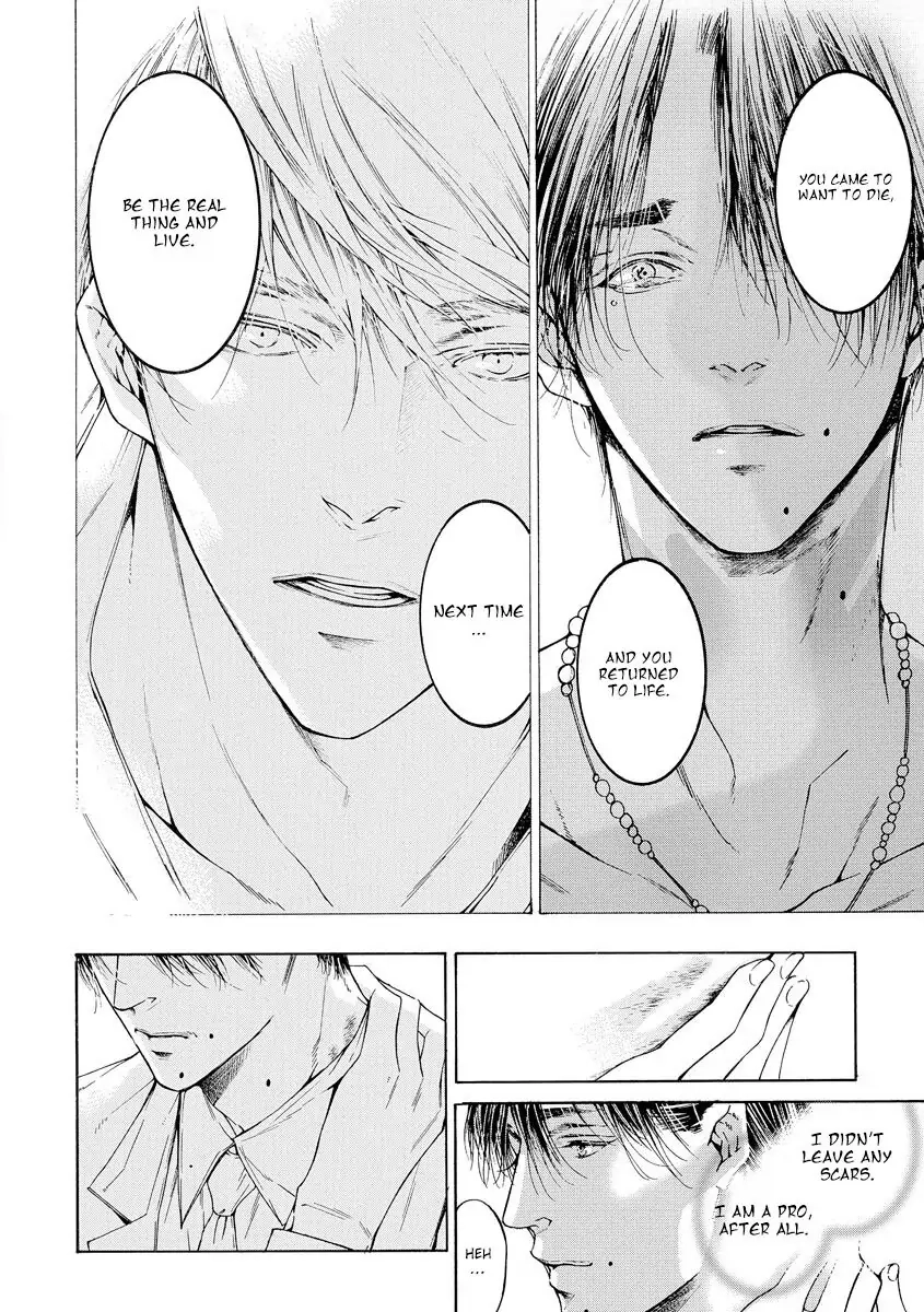 Yoru no Rakka Chapter 1 page 69 - 