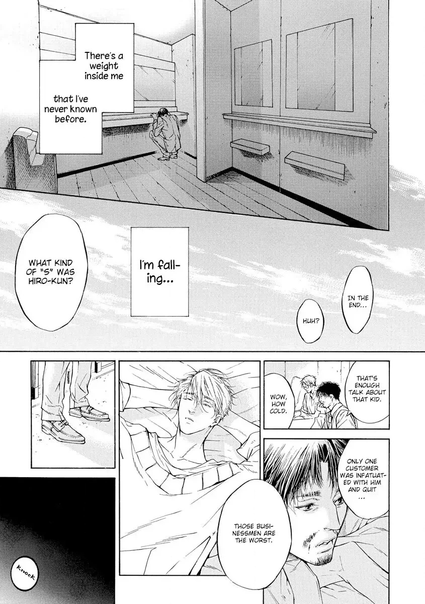 Yoru no Rakka Chapter 1 page 70 - 