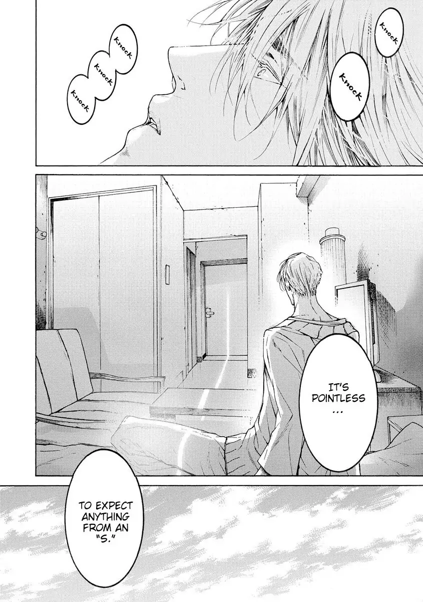 Yoru no Rakka Chapter 1 page 71 - 
