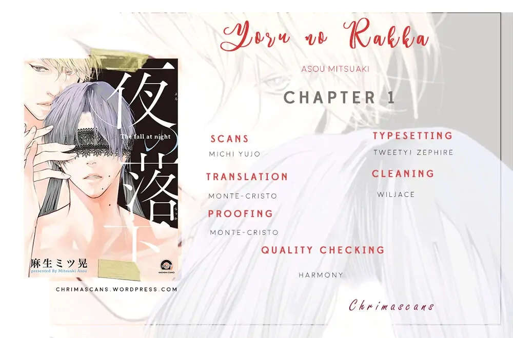 Yoru no Rakka Chapter 1 page 74 - 