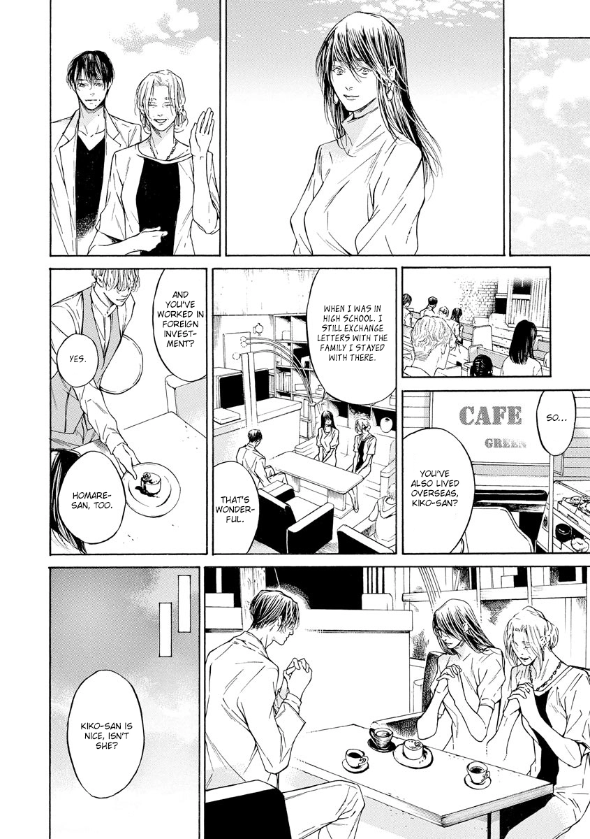 Yoru no Rakka Chapter 2 page 14 - 